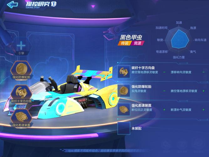 韩服跑跑卡丁车官网入口，体验不一样的竞速乐趣