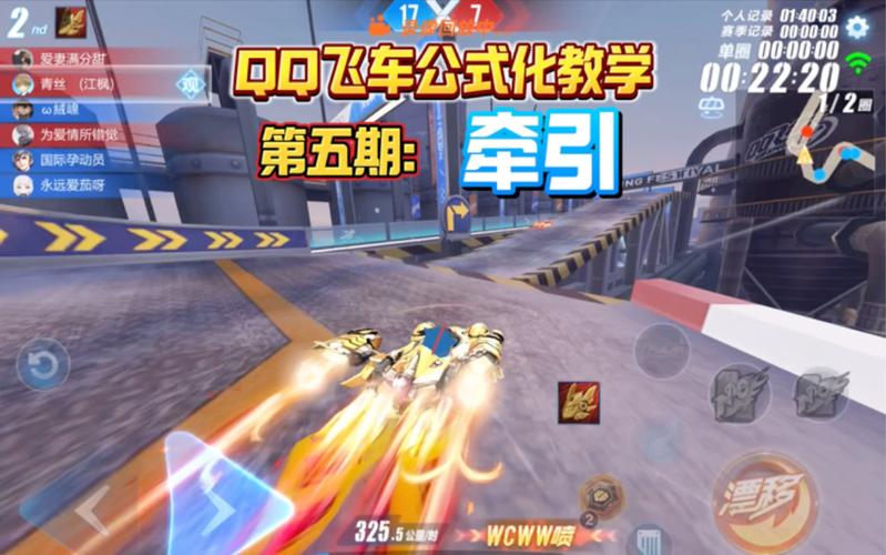 如何用QQ飞车幸运币？兑换赛车、道具技巧分享