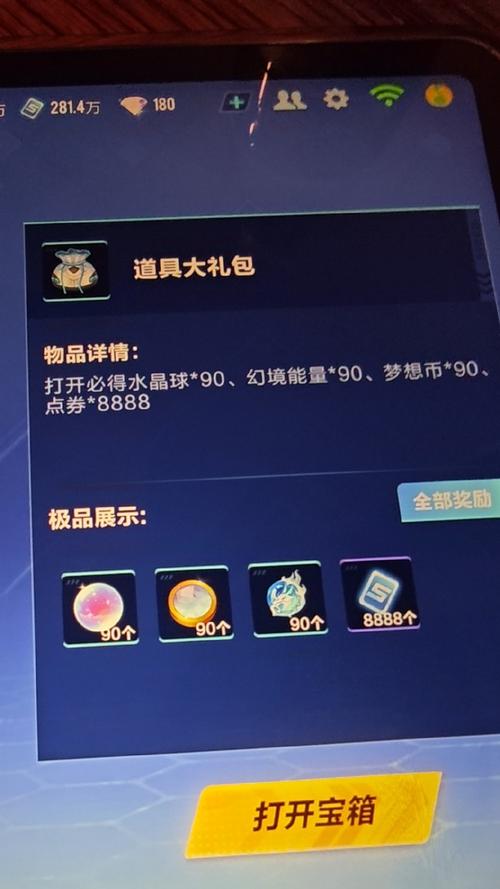 如何用QQ飞车幸运币？兑换赛车、道具技巧分享