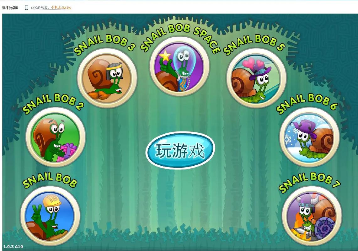 蜗牛游戏SnailGame旗下热门游戏推荐，你玩过哪些？