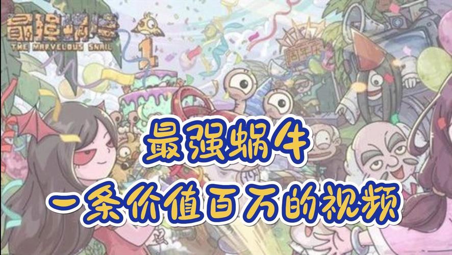 蜗牛游戏SnailGame旗下热门游戏推荐，你玩过哪些？