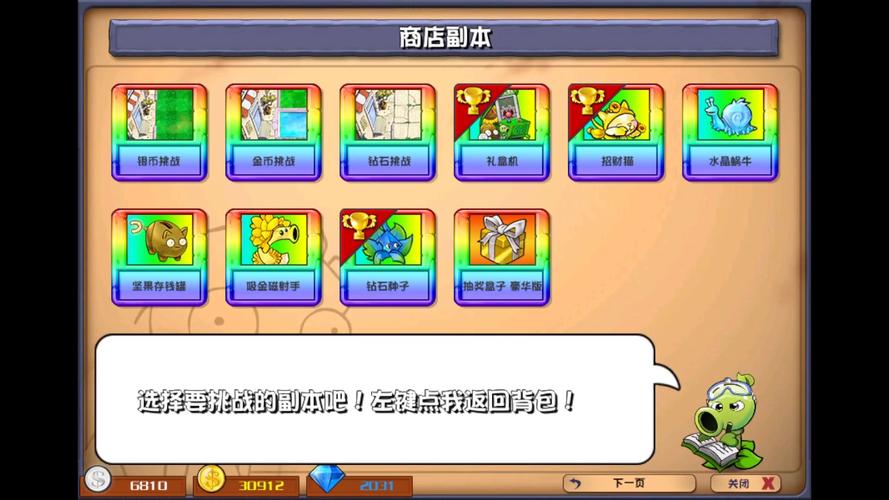 蜗牛游戏SnailGame旗下热门游戏推荐，你玩过哪些？