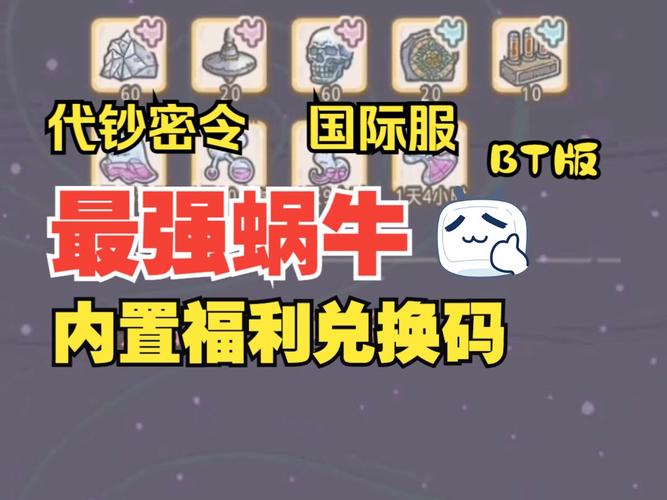 蜗牛游戏SnailGame旗下热门游戏推荐，你玩过哪些？