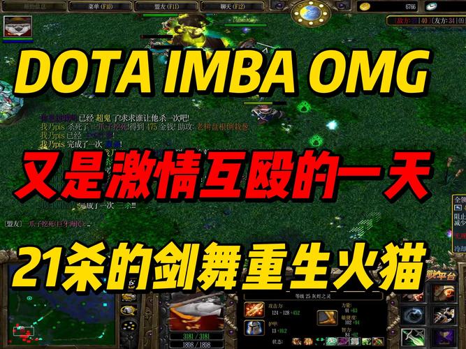 想玩转DOTA1.5？从这五个位置开始了解！