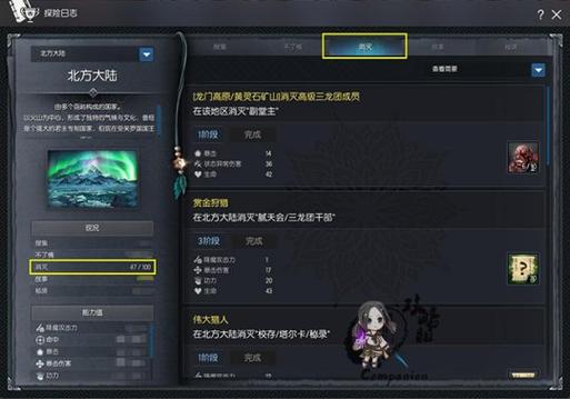 剑灵暴徒之岛：120个证物轻松获得方法