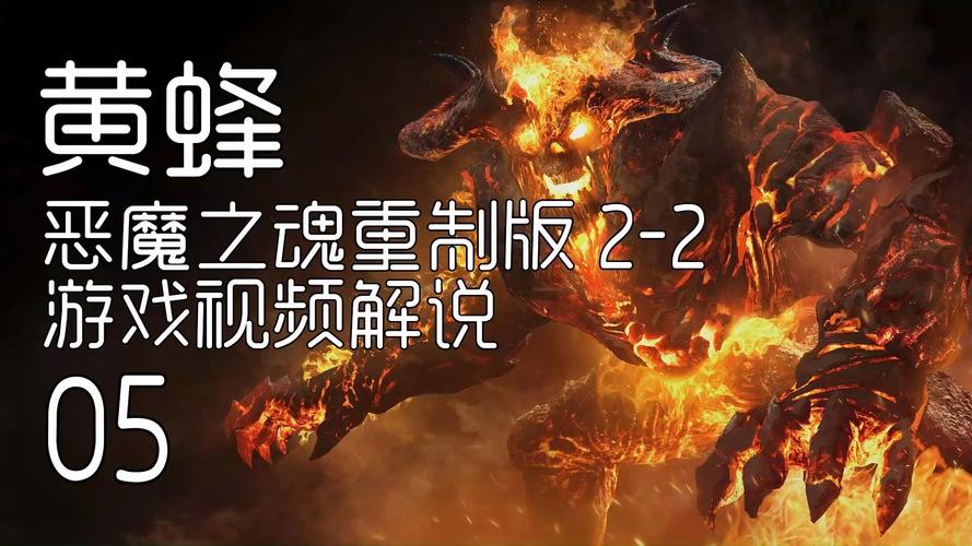 下载逆之魔魂：重温经典魔幻世界游戏体验