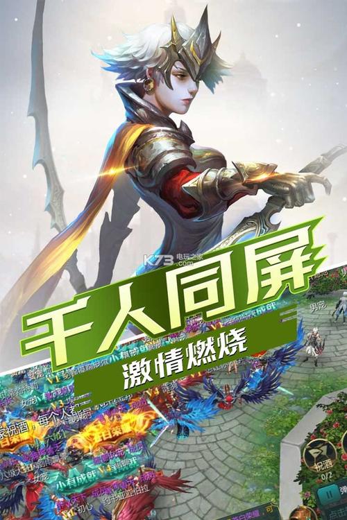下载逆之魔魂：重温经典魔幻世界游戏体验