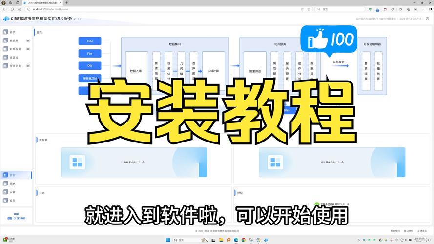 如何快速安装数据包？新手必看攻略