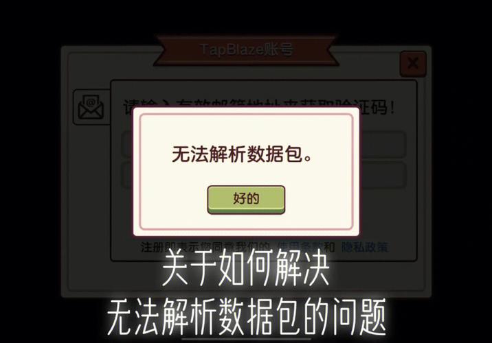 如何快速安装数据包？新手必看攻略
