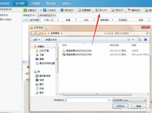 如何快速安装数据包？新手必看攻略