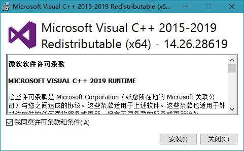 下载日版VC2005：轻松解决游戏运行环境问题