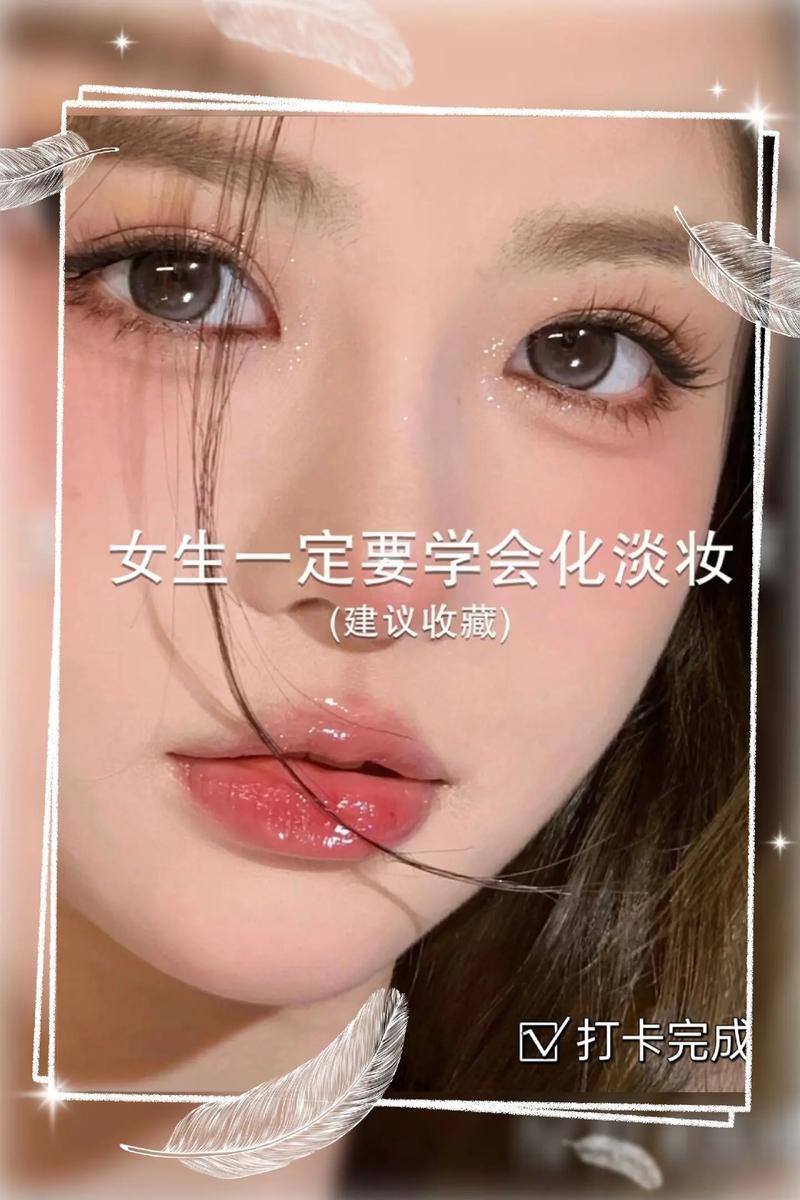 手机化妆新技能get！告别繁琐化妆步骤，快速变美！
