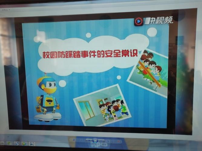 平安校园app下载安装：让家长随时了解孩子在校情况