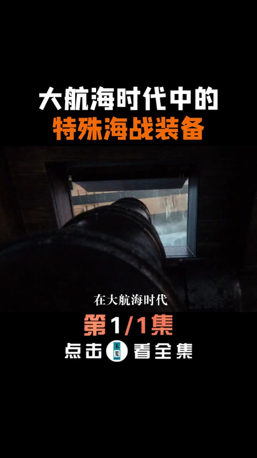回忆经典：人人怒海争锋带你重返大航海时代，体验加勒比海战！