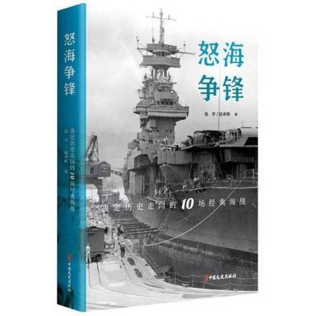 回忆经典：人人怒海争锋带你重返大航海时代，体验加勒比海战！