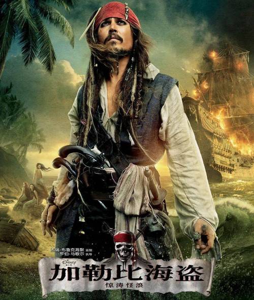 回忆经典：人人怒海争锋带你重返大航海时代，体验加勒比海战！