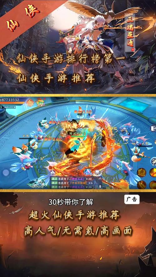 武魂蜀山太极最佳加点方案：输出还是辅助？