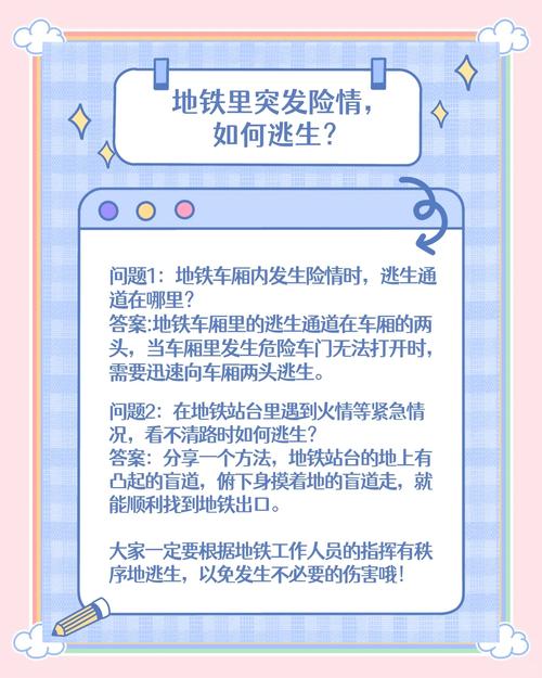 想玩逃脱本色3-5？这篇攻略帮你轻松找到出口