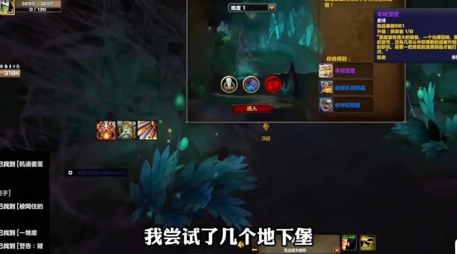 效率提升！蟠桃园守卫战最佳策略速成攻略