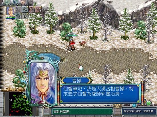 急需三国霸业2序列号？这里有你想要的激活码！