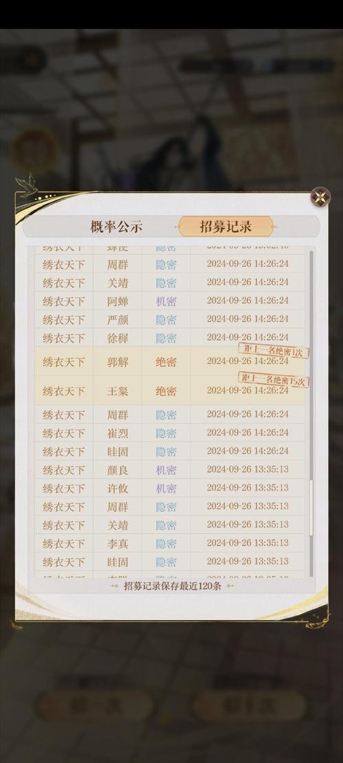 急需三国霸业2序列号？这里有你想要的激活码！