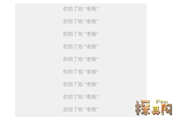 微信拍一拍怎么自定义后缀？快速设置你的专属后缀