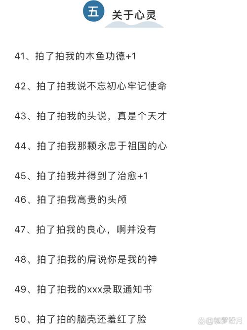 微信拍一拍怎么自定义后缀？快速设置你的专属后缀
