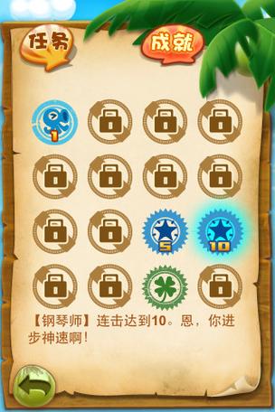 好玩的QQ连连看单机版：无需联网随时开玩