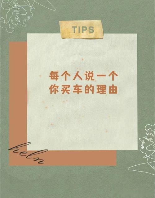 猎车网：告别奔波，智能选车，买车更简单