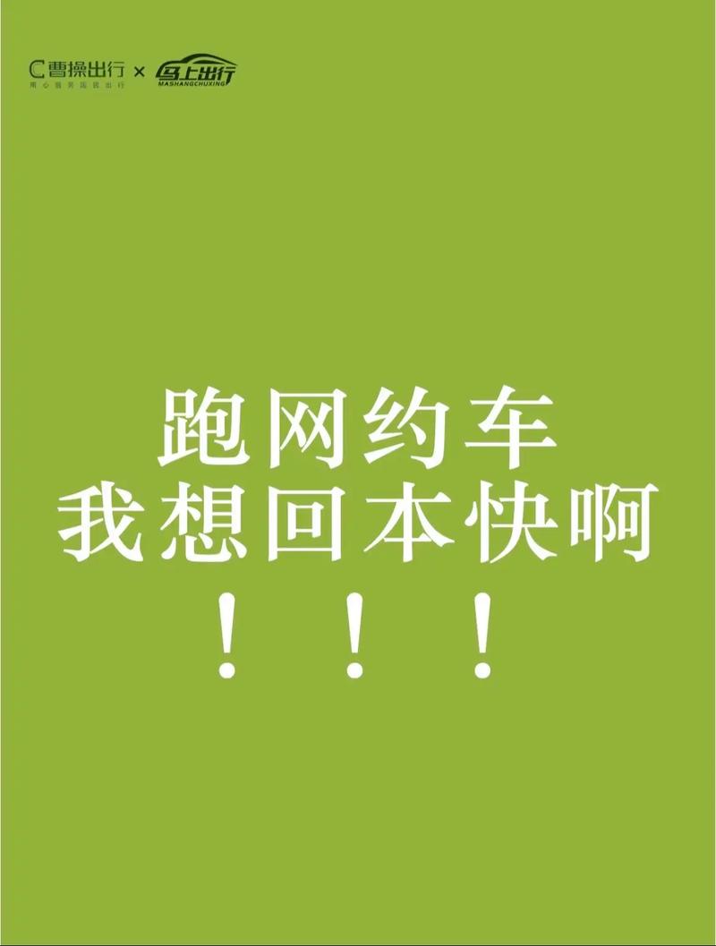 猎车网：告别奔波，智能选车，买车更简单