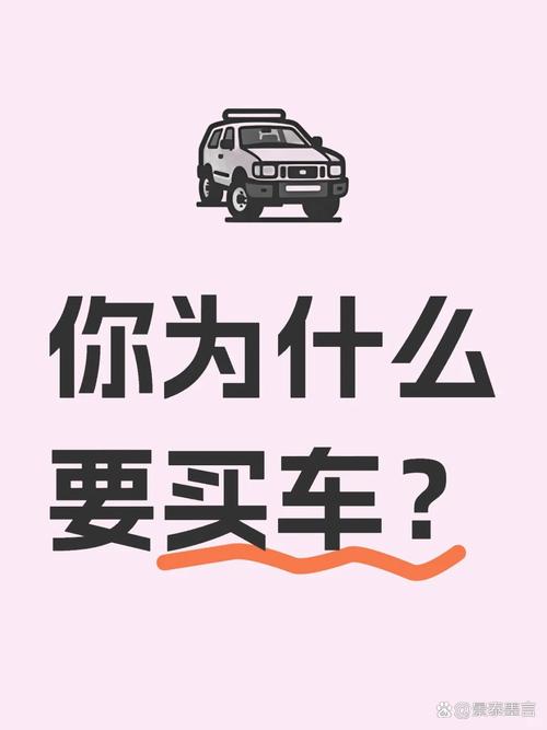 猎车网：告别奔波，智能选车，买车更简单