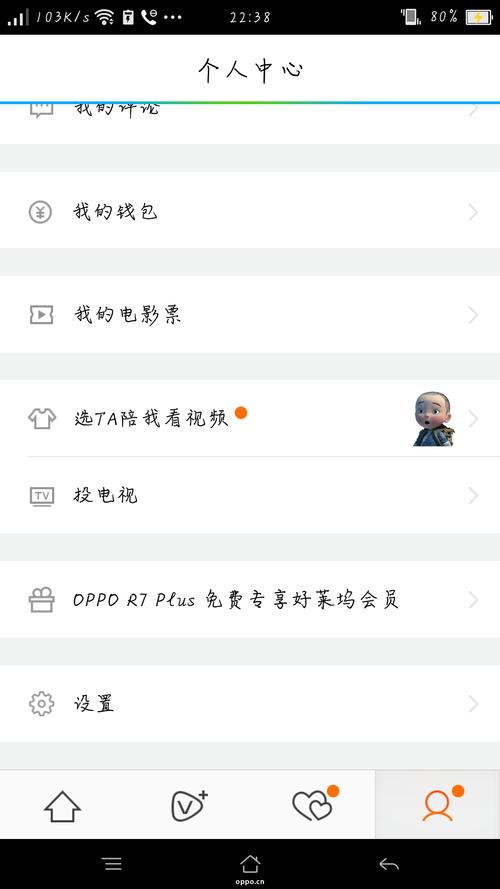 好莱坞会员共享账号哪家强？推荐几个靠谱的平台