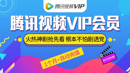 好莱坞会员共享账号哪家强？推荐几个靠谱的平台