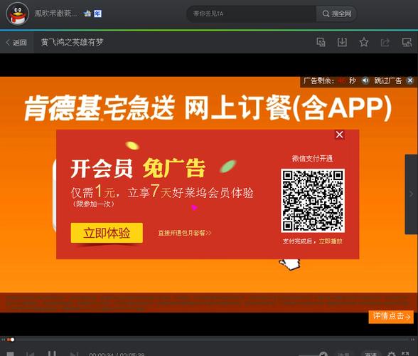 好莱坞会员共享账号哪家强？推荐几个靠谱的平台