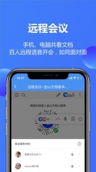 金山游戏v最新版本更新内容及下载地址