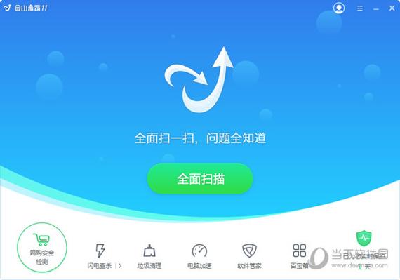 金山游戏v最新版本更新内容及下载地址
