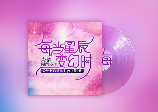 桃色歌曲下载：酷我QQ音乐免费下载试听