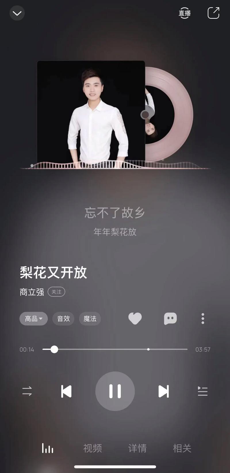 桃色歌曲下载：酷我QQ音乐免费下载试听