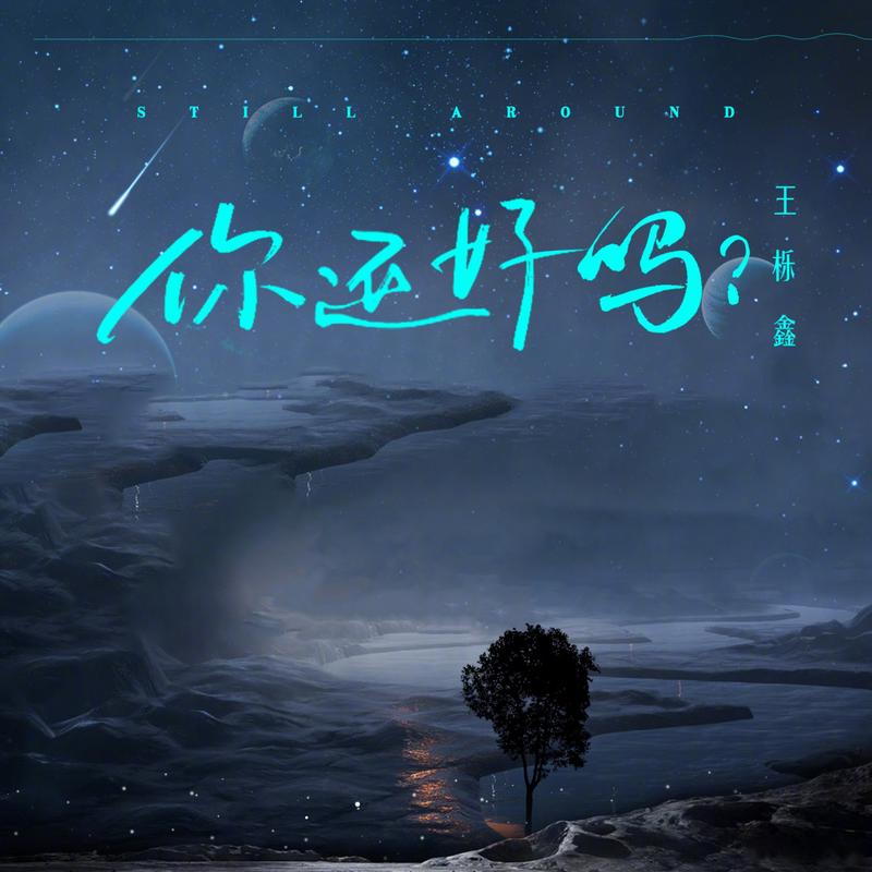 桃色歌曲下载：酷我QQ音乐免费下载试听