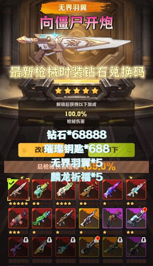 僵尸世界大战游戏：高清画质，武器超多任你选！