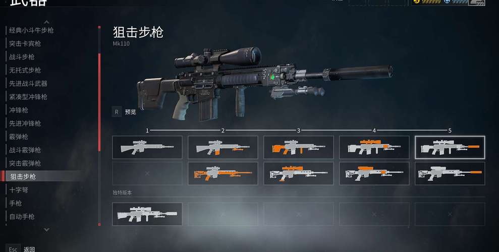 僵尸世界大战游戏：高清画质，武器超多任你选！