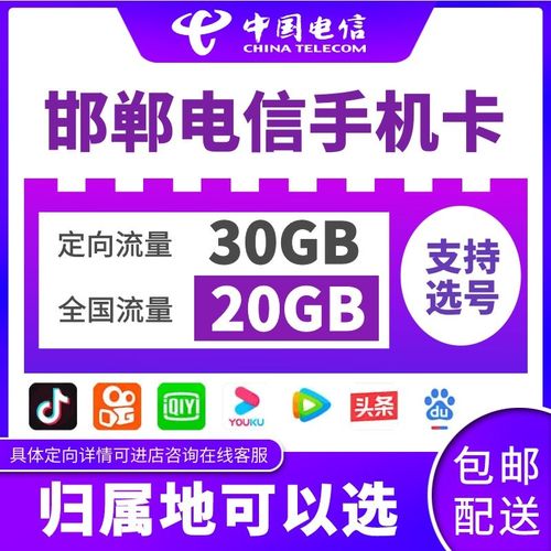 卡一卡二卡三在线入口：最新资源，随时随地观看