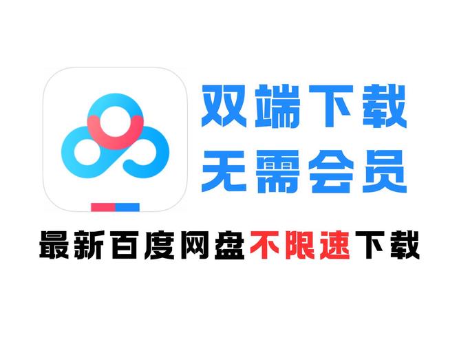 各大平台官方下载：一站式下载，便捷快速