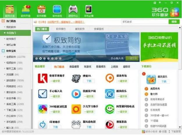 各大平台官方下载：一站式下载，便捷快速