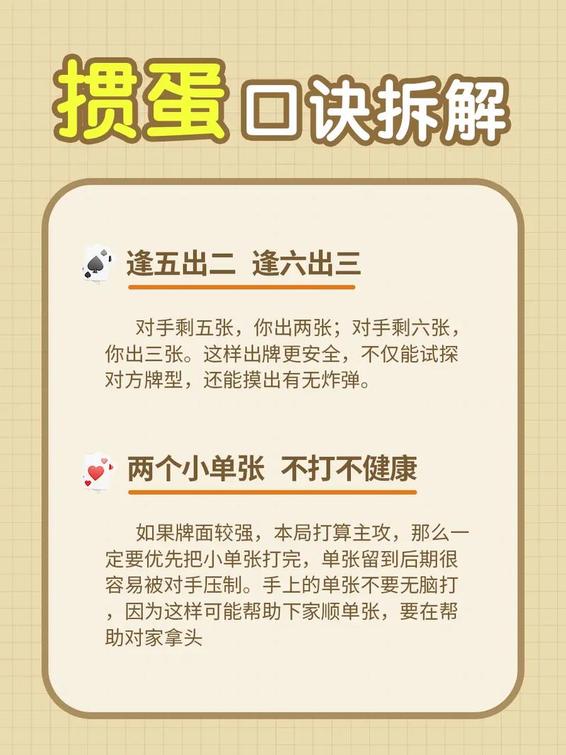 淮安掼蛋官方下载地址：快速下载，体验地道淮安掼蛋玩法