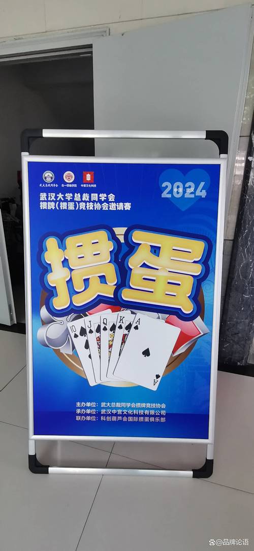 淮安掼蛋官方下载地址：快速下载，体验地道淮安掼蛋玩法