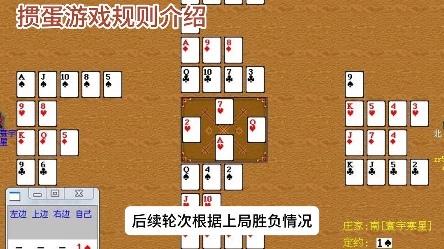 淮安掼蛋官方下载地址：快速下载，体验地道淮安掼蛋玩法