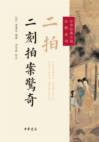 免费小说下载就选奇书网电子书：各种类型应有尽有，随时阅读
