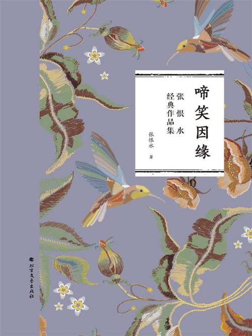 免费小说下载就选奇书网电子书：各种类型应有尽有，随时阅读