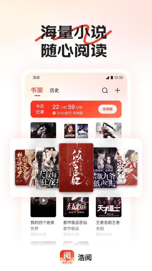 免费小说下载就选奇书网电子书：各种类型应有尽有，随时阅读